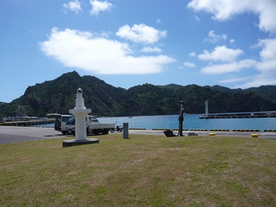 hutami