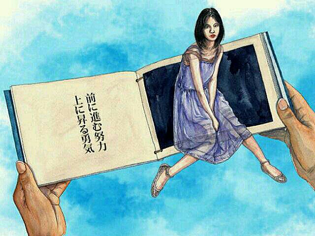 ま