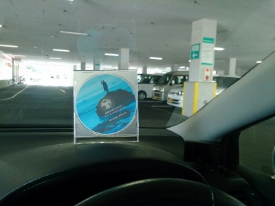 た