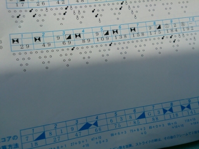 た