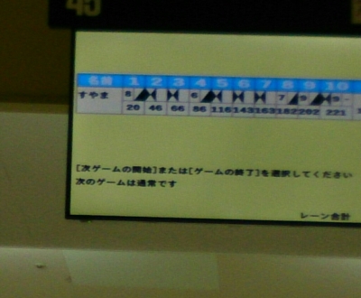や