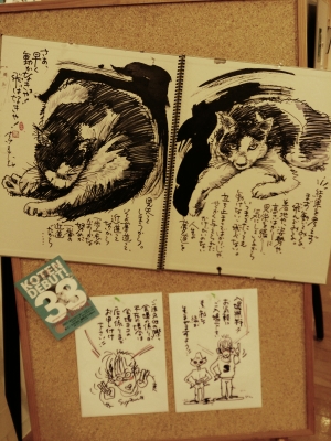 た