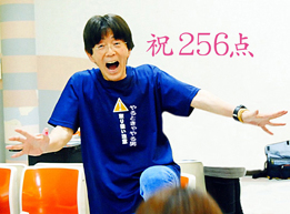 は