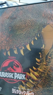た