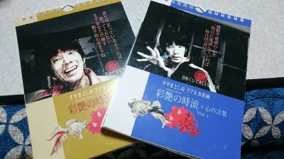 た