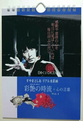 さ