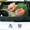 20050831_17276.jpg