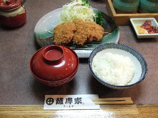 薩摩家