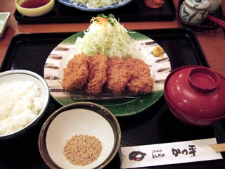 かつ平