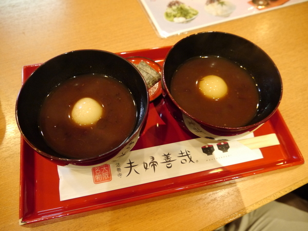 夫婦善哉 ぜんざい