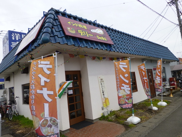 インド料理デリー 外観
