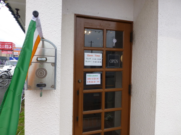 インド料理デリー 入り口