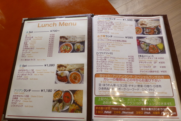 インド料理デリー ランチメニュー