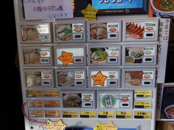 ¤é¡¼¤á¤óÂ绳¡¡·ôÇ䵡