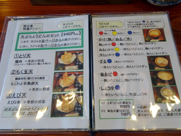 Ìî¤Î¹á¡¡¥á¥Ë¥å¡¼¡