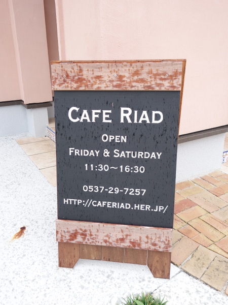 Cafe Riad¡¡´ÇÈÄ