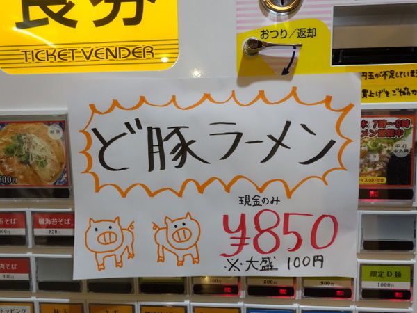 ¥¦¥£¥¹ÆÚ¡¡¥á¥Ë¥å¡¼