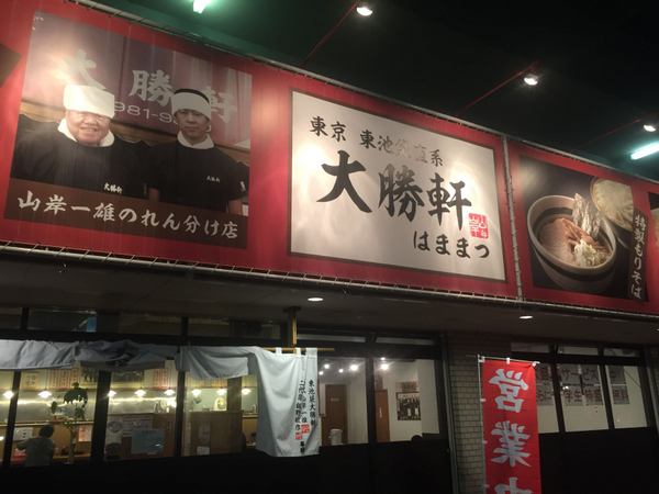 Â羡¸®¤Ï¤Þ¤Þ¤Ä¡¡³°´Ñ