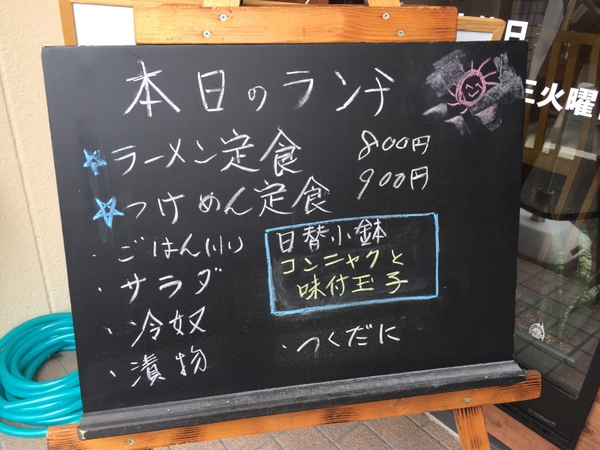 みやび 看板