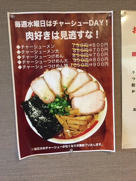 みやび POP
