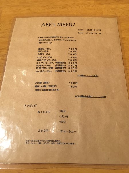 ABE*s¡¡¥á¥Ë¥å¡¼
