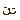 dh3Zb_240full.gif