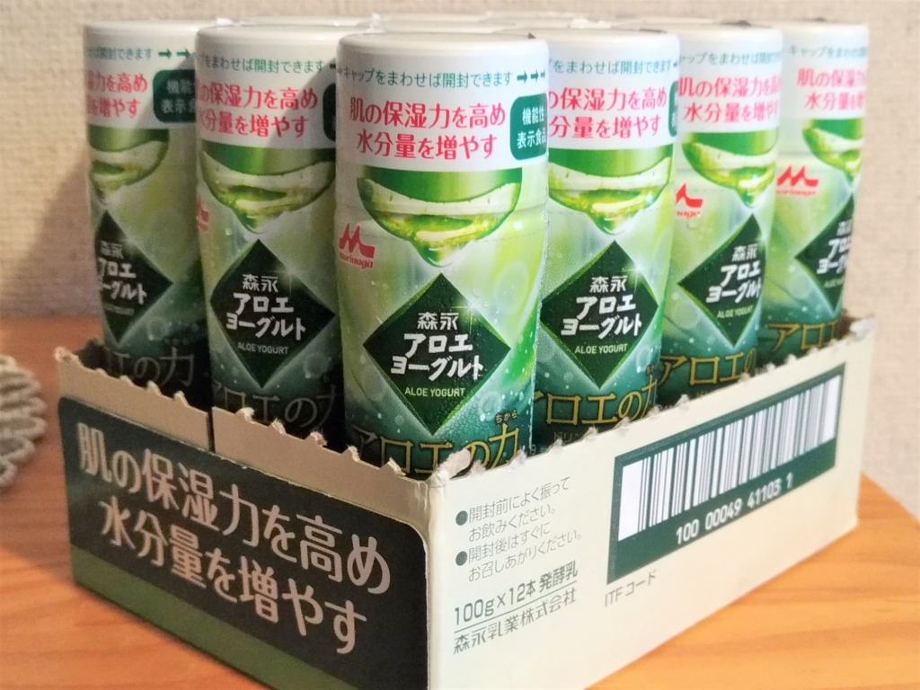 森永アロエヨーグルト アロエの力 ゆーぽすのオキニ