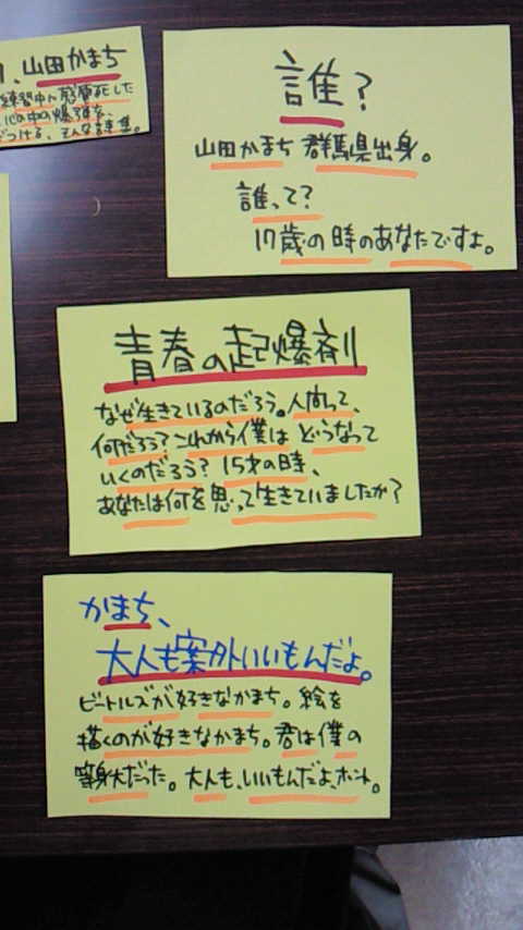 ヴィレッジヴァンガード現役店長ｐｏｐを語る Popの学校 放課後の道草