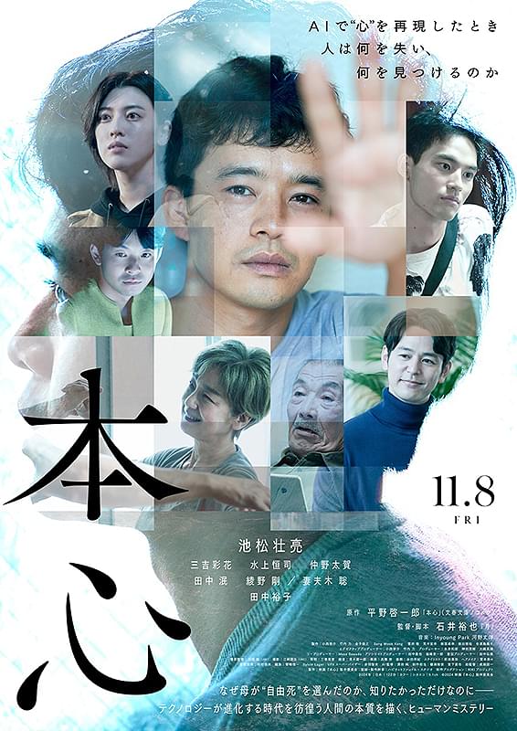 菅原慶吾【武蔵野】肉筆画油彩