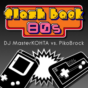 FB80s