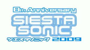 siestasonic2009