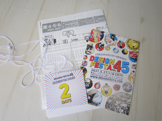 デザインフェスタvol.45、出展者パスが来ました。 | mimosaのあみもの 