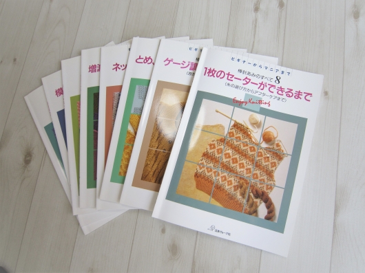 復刻版「1枚のセーターができるまで」棒針編みのすべて8 日本ヴォーグ