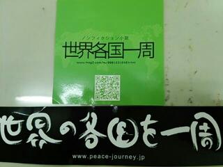 20140726_064551.jpg