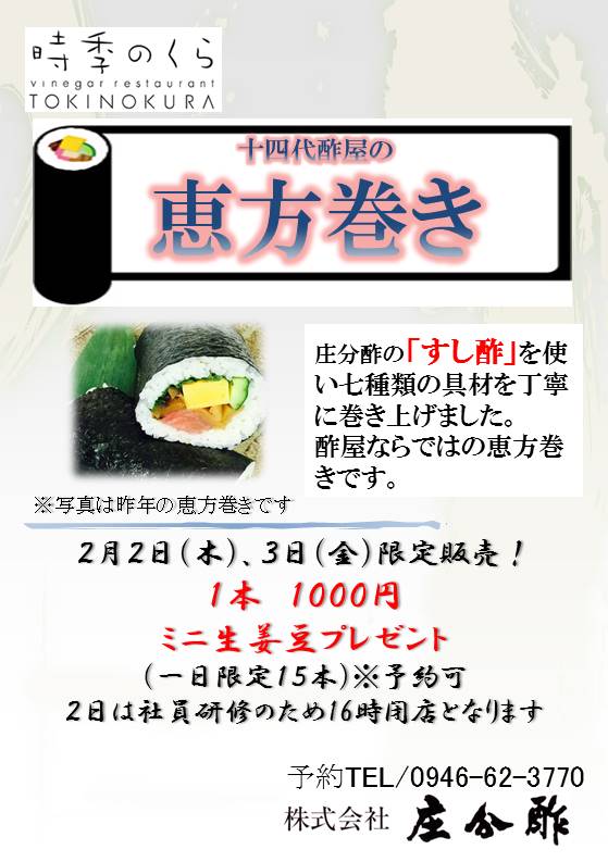 http://img-cdn.jg.jugem.jp/be9/1814115/20170124_1781901.jpg