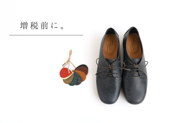 2019年09月03日の記事