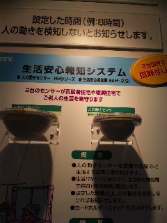 111005_1241521.jpg