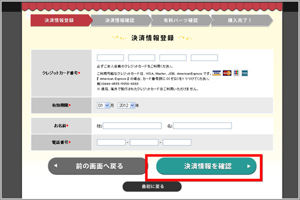 webフォント5