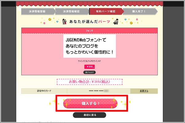 webフォント7