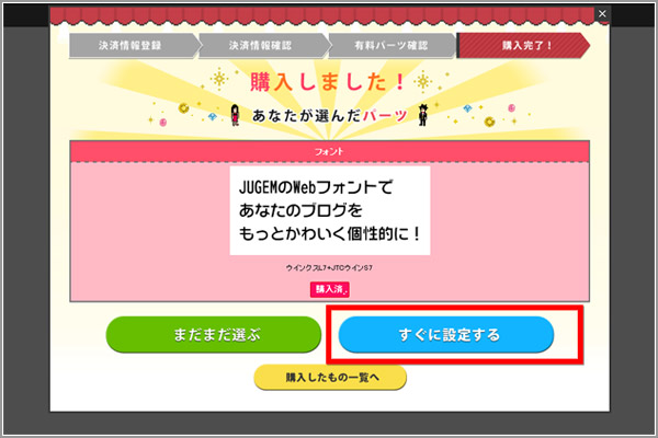 webフォント8