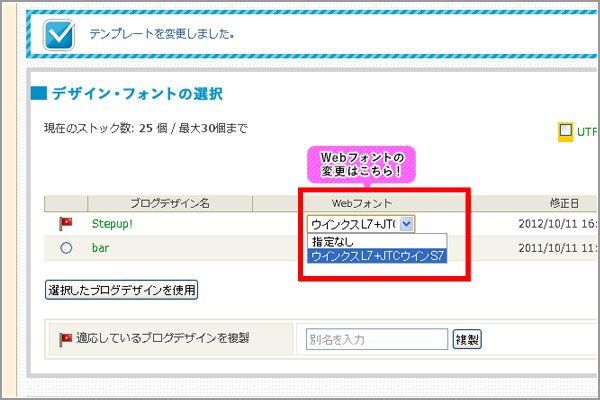 webフォント9