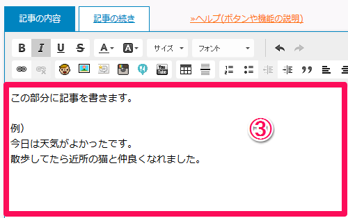 Email DLP Secure Download または ZIP 暗号化で送信した