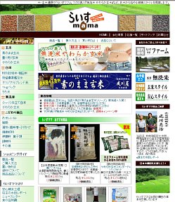 米・玄米通販のらいすママ