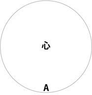 こころ6
