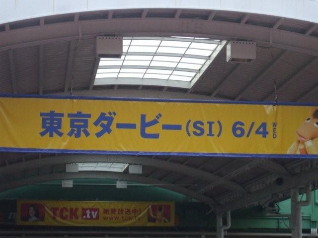 ¥À¡¼¥Ó¡¼¤ÎËë