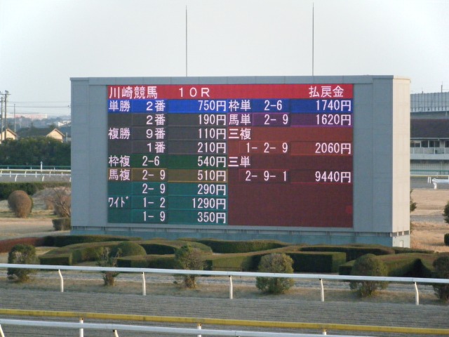 エンプレス10−3