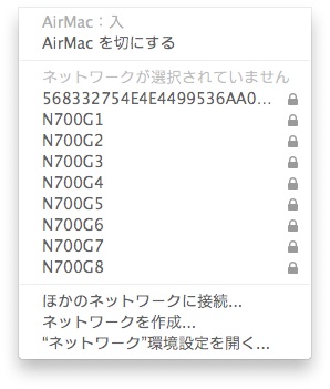 N700系