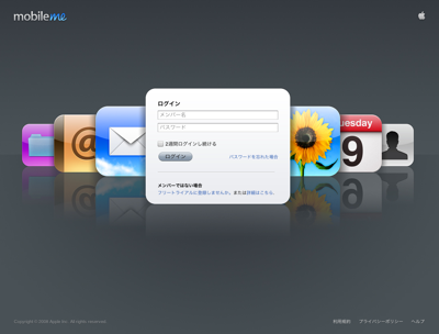 mobileme