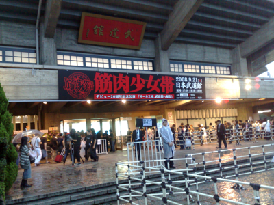 king-show