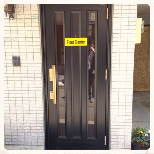フロートセンター入り口